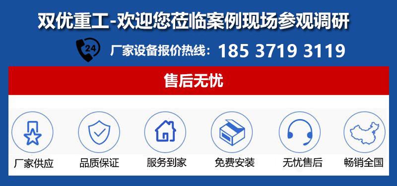 履帶移動式粉碎機報價