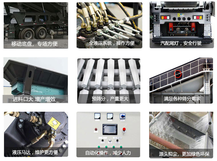 移動式建筑垃圾粉碎機(jī)